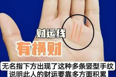 哪些血型男天生富贵命