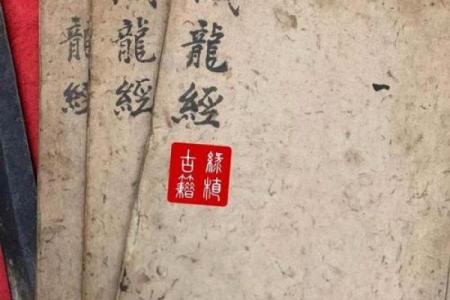 中国风水学.pdf