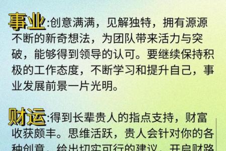 本命年需要注意什么事项及风水禁忌