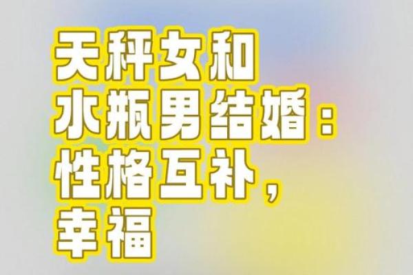 水瓶男配哪个星座女生最好看