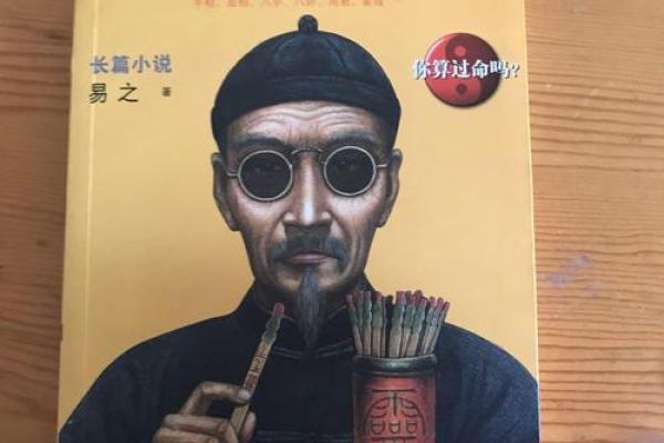12月25的生辰八字