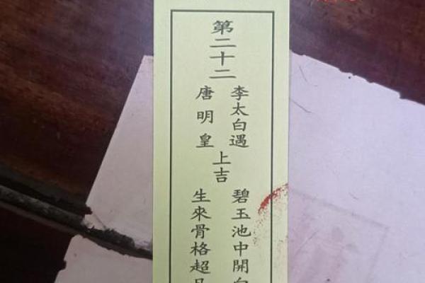 关公灵签免费完整版