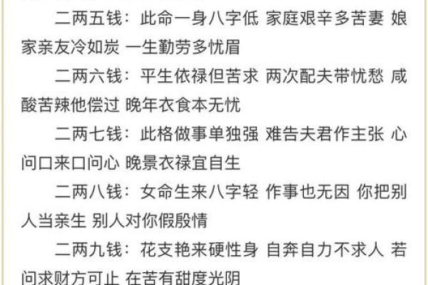缘分测试姓名配对打分免费 免费测缘分与姓名测试？