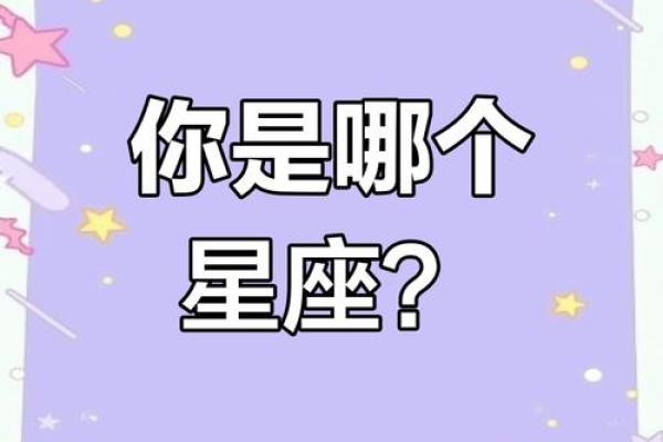 十二星座女遇到心仪男神的表现是