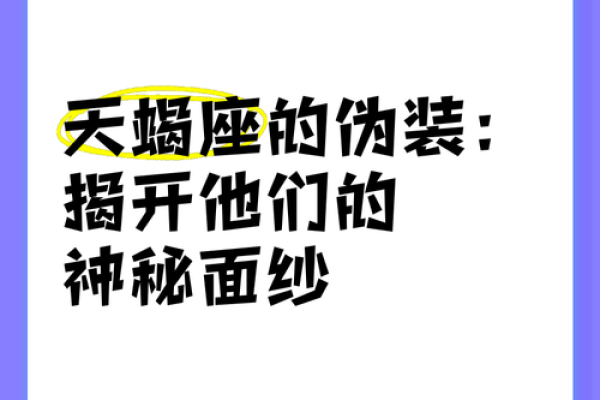 有多厉害就有多低调 哪些星座深藏不露呢