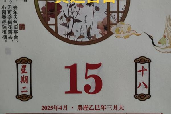 入宅吉日测算 什么时候入宅最吉利