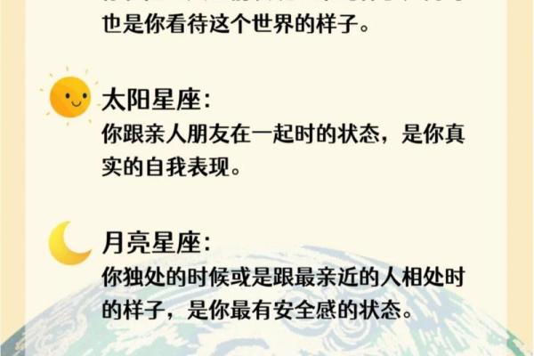 爱情运势要看上升星座吗