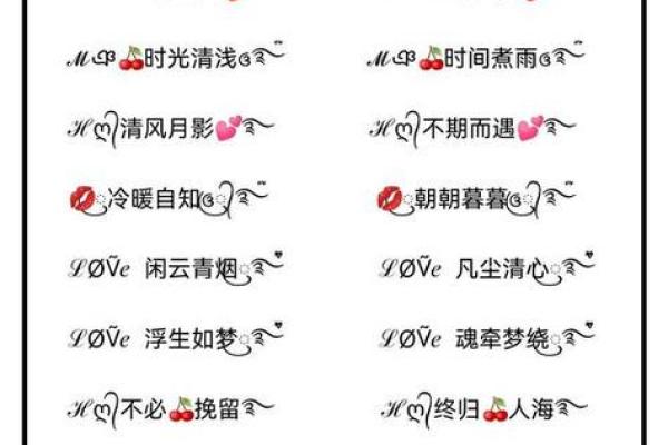 姓名配对靠谱么 姓名配对是什么原理准嘛？