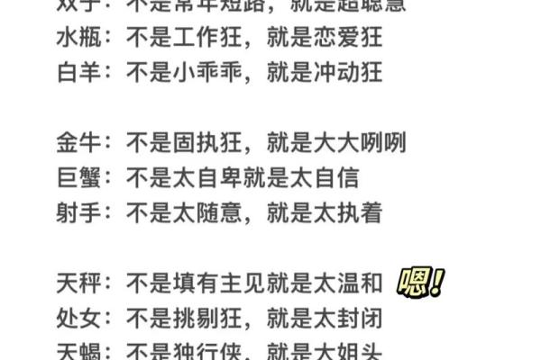 女生摩羯座和什么座最配对 摩羯座女和什么座最配对男