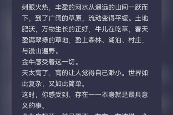容易固执的星座有哪些
