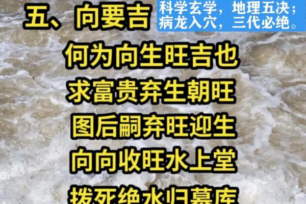 阴宅管一世，关于祖坟风水你了解多少？