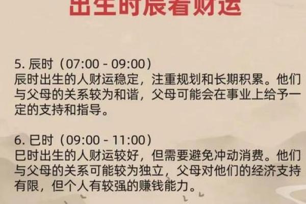 怎么知道八字喜用神