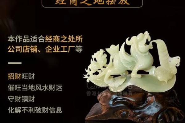 让商场生意红火的风水秘诀