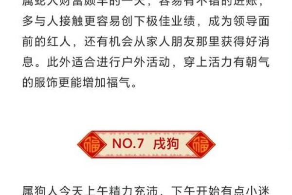 黄历预测哪些生肖会有近亲或亲友去世