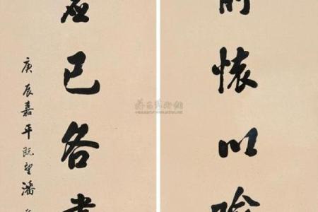 1940年5月4日八字