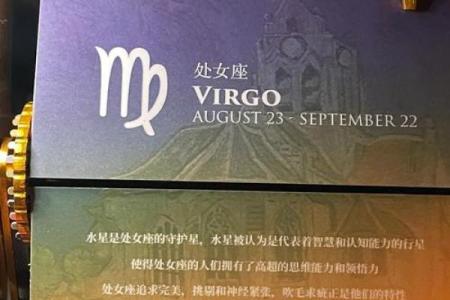 调酒师适合什么星座的人