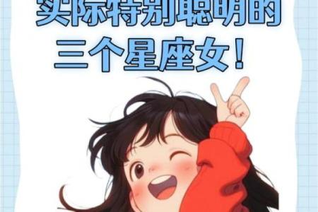 十二星座女遇到心仪男神的表现是