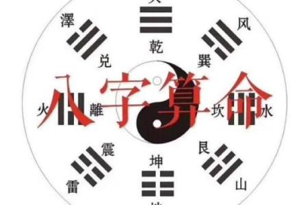 八字杀印旺
