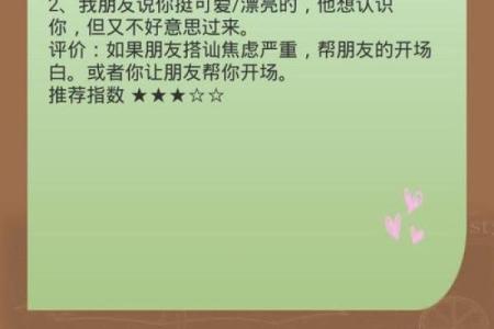 免费测试姓名配对,免费姓名配对缘分测试