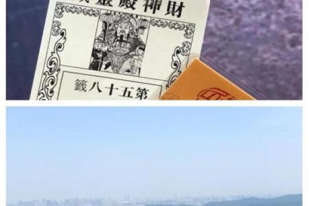 灵顺寺二十七签解签