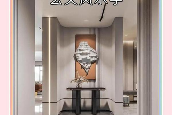 风水知识总汇，可改善家居环境