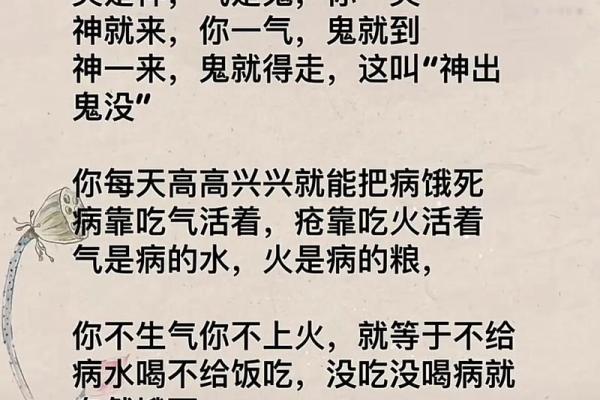 风水观点七月半被鬼附身的症状解释