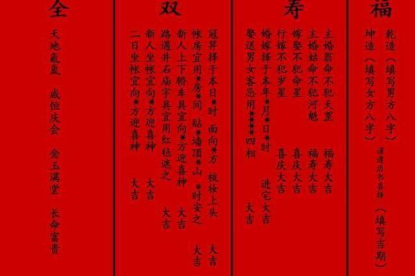 八字预算：你将在明年春暖花开时配姻缘
