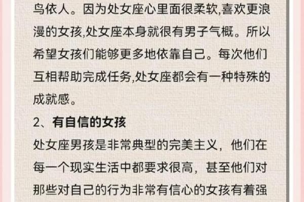 适合处女座的qq昵称女生