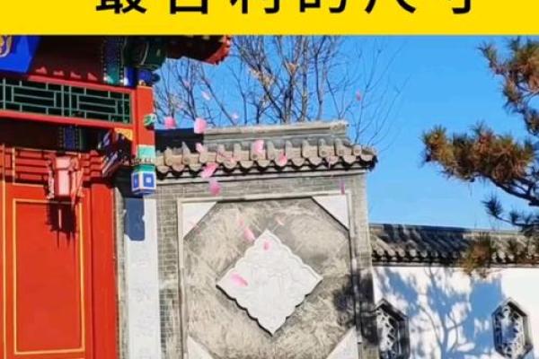 楼顶大门方位，楼顶大门方位怎么选？