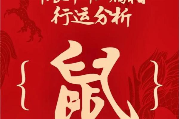 选日子开业&nbsp;2024年九月生肖属鼠开业吉日有哪些