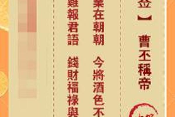 观音灵签的上签有哪些
