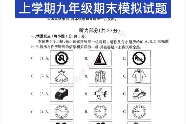 神准测试--最近学习考试运怎么样？能考出好成绩吗？