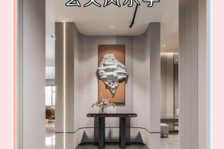 风水知识总汇，可改善家居环境