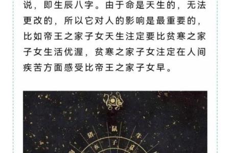 风水文化：“积阴德”是什么意思？