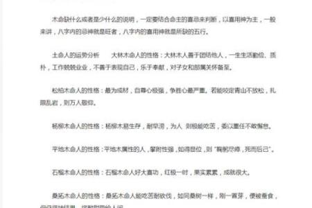 土命往东方怎么化解？土命在正东方位发展该如何化解？
