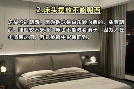 宾馆的装修风水禁忌，不可忽视