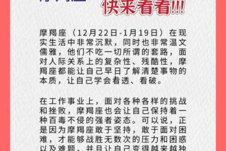 天蝎座与金牛座是绝配星座[偷笑的星座吗