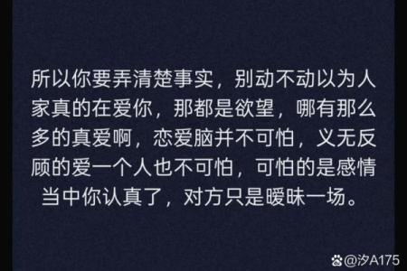 【情感测试】在爱情关系当中，你懂得及时止损吗？