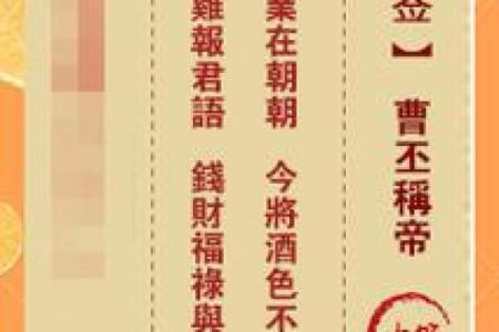 观音灵签的上签有哪些
