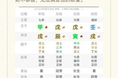算命青龙什么意思