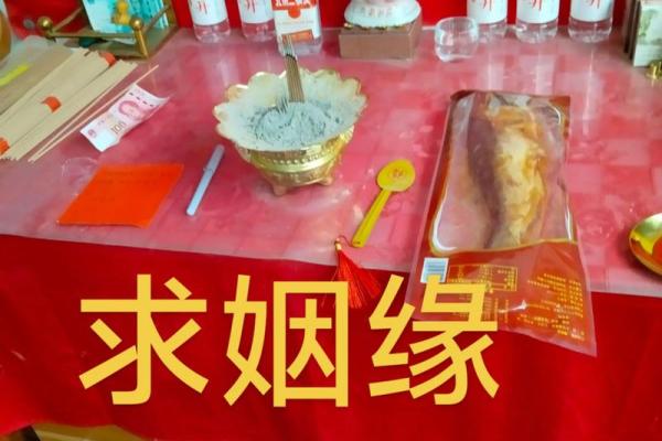 广州求姻缘算命 广州哪里可以求姻缘签？