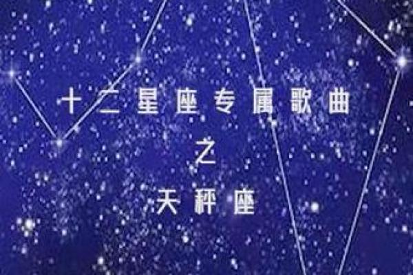 十二星座男生谁最适合唱哪些歌呢