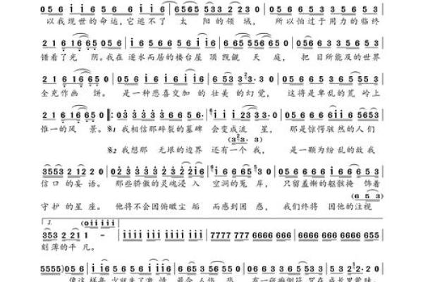 十二星座男生谁最适合唱哪些歌呢
