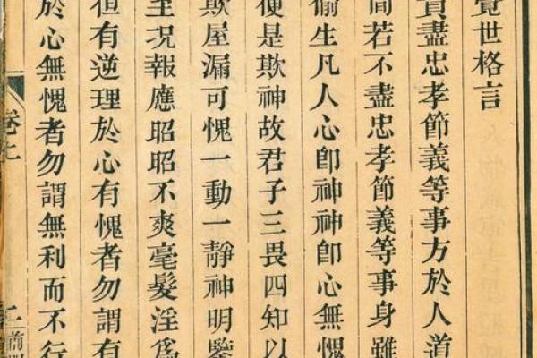 关帝爷灵签五签