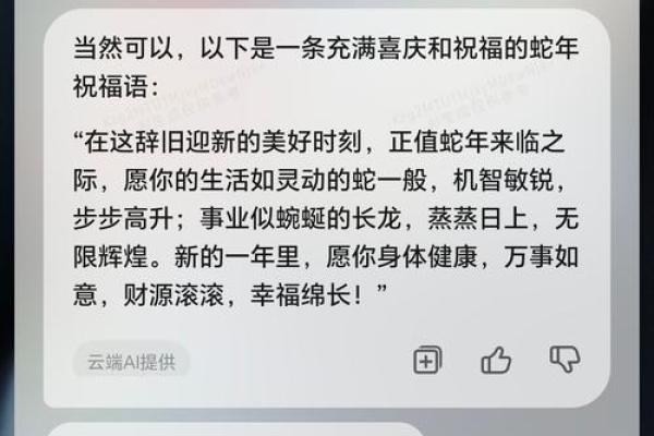 神准测试-十一长假后，你的事业会步步高升吗？