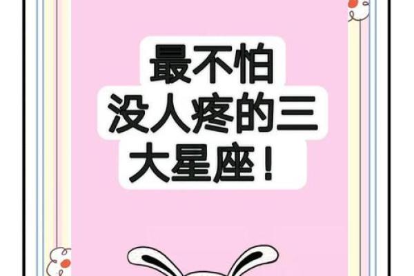 这些星座学习很好 但是人缘很差