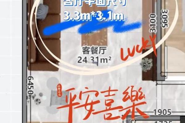 客厅摆放风水_客厅电视机摆放如何讲究风水
