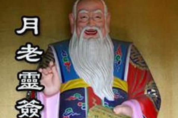 月老21签会有姻缘出现吗