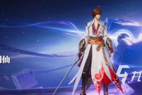 适合玩李白的五大星座男生