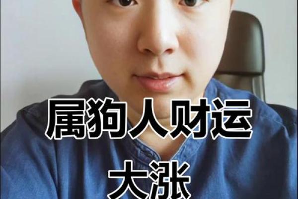 2024年打牌财运方位 属狗打牌坐哪个方位好